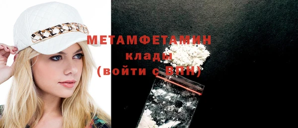 бошки Володарск