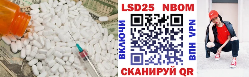 Лсд 25 экстази ecstasy  Купить где  Пионерский 