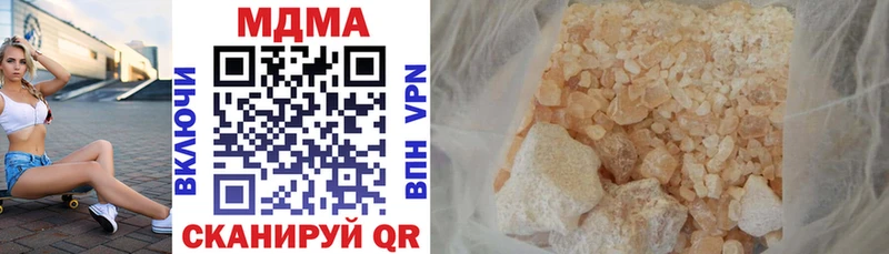 Купить закладки Пионерский MDMA Molly