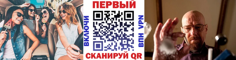 Купить где Пионерский МЕТАМФЕТАМИН Декстрометамфетамин 99.9%