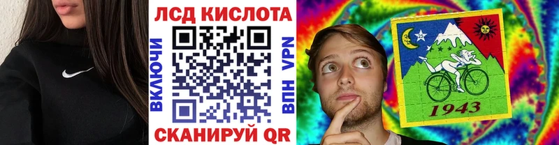Марки NBOMe 1500мкг  Купить  Пионерский 