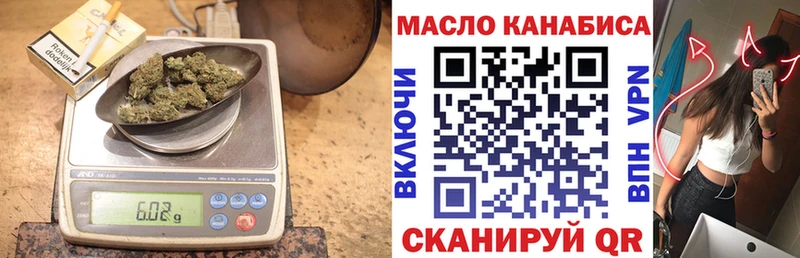 Купить закладки  Пионерский  ТГК концентрат 